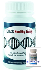 エンゾジノール120mg+ビタミンC&E