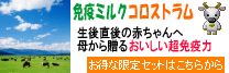 �Ɖu�~���N�@�R���X�g����