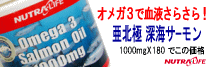 �I���K3�@�T�[�����I�C���J�v�Z��1000mg