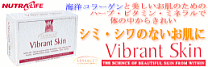 �V�~�E�V���̂Ȃ������Ɂ@�r�u�����g�X�L��