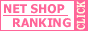 �l�b�g�V���b�v�����L���O